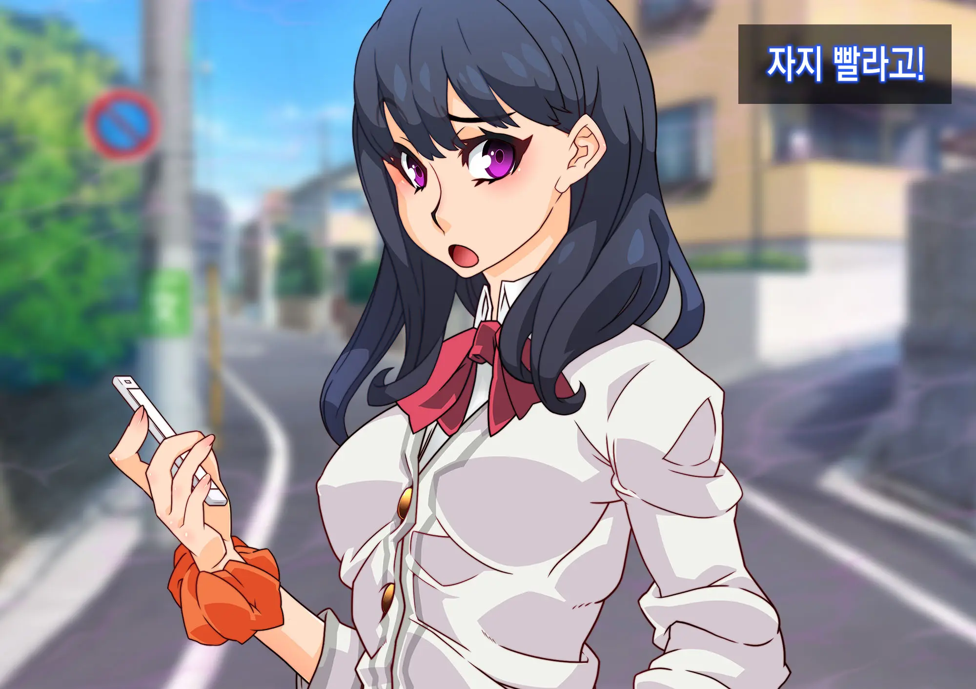 SSSS Saimin Sennou Shinkou Sousa
